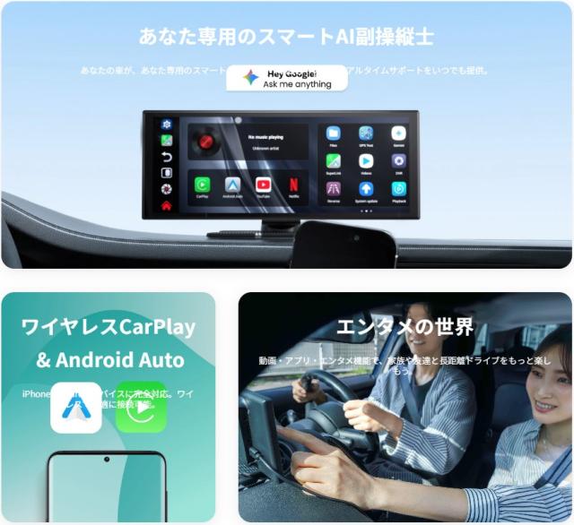オットキャスト 正規 ottoscreen AI スクリーン 音声操作 11.4インチ